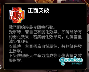 新深渊91-100攻略思路,附实录视频(安利木偶拉体系,暗枪视角)