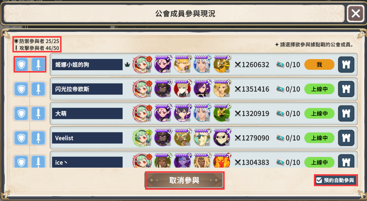 图形用户界面, 应用程序
描述已自动生成