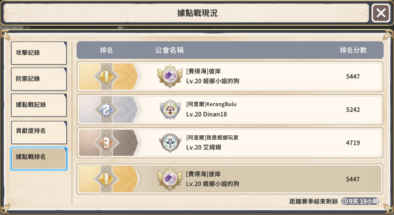 图形用户界面, 应用程序
描述已自动生成