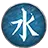 谁水