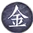 金