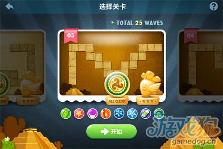 保卫萝卜沙漠主题第5关金萝卜攻略1