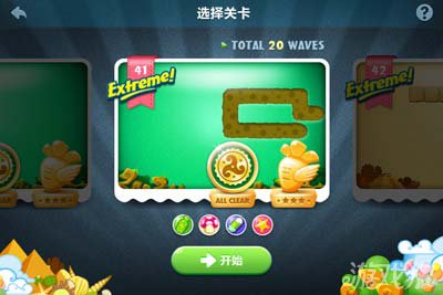 保卫萝卜挑战41攻略图文 星星碾压过关10