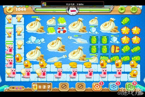 保卫萝卜2 48关水晶金萝卜图文攻略5