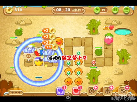 后面会陆续出来很多太阳，卖掉位置不好的炮塔，在磁铁下面放上一个月亮，记住这个月亮的位置很关键右边的太阳说实话没几个有用的！