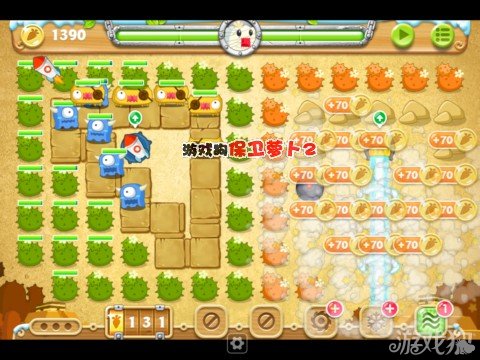 2、当我们把右边的道具清理完成后,我们就可以将手电筒炮塔卖掉,在道路中间位置上建造3个满级手电筒。然后在道路附近建造满级太阳花炮塔和蛮假魔法球炮塔来消灭本关的Boss;