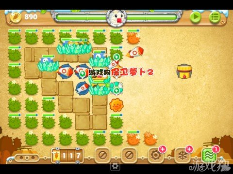 4、如下图所示,保卫萝卜2 73关金萝卜布阵图则是如此,小编亲测可用。本关我们不需要建造太多的炮塔,不过你要金币足够的话继续建造还是可以的;