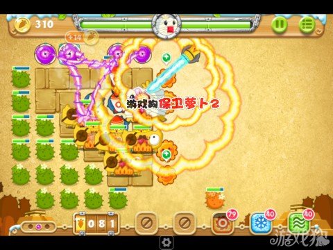 5、上面就是这一关的最终布阵,感兴趣的玩家可以尝试一下。到了后期我们只需要无限建造魔法球炮塔并且升级至满级就可以顺利通关了。