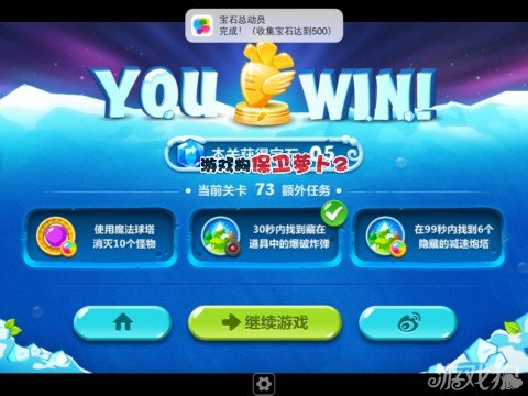 本关攻略由游戏狗小编不爱飞的小鸟为大家送上,希望的玩家多多支持小编,更多游戏资讯请关注游戏狗专区。