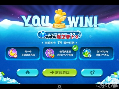 本关攻略由游戏狗小编不爱飞的小鸟为大家送上，希望的玩家多多支持小编，更多游戏资讯请关注游戏狗专区。