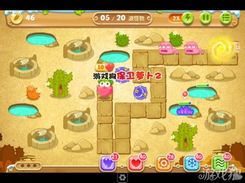 2、然后我们可以在左侧建造一个满级的魔法球炮塔清理左上方的两个水井，如果可以的话我们可以将刚刚的魔法球炮塔换成多重箭，不换当然也可以，然后在上方建造一个减速炮塔；