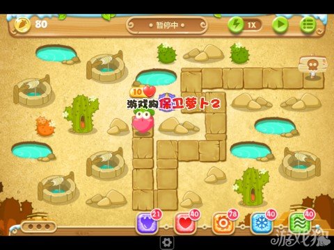 1、本关我们可以使用一个魔法球炮塔开局，如图所示我们可以在关卡左侧上方建造一个魔法球消灭上方的水池道具，然后有钱再在下方建造一个魔法球炮塔消灭怪物；