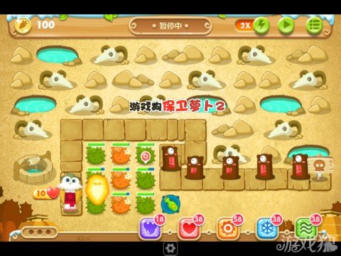 1、本关一开局我们可以选择使用一个瓶子炮塔，在如图位置上建造一个瓶子炮塔，走来就开始清理道具，当怪物来了就攻击怪物；