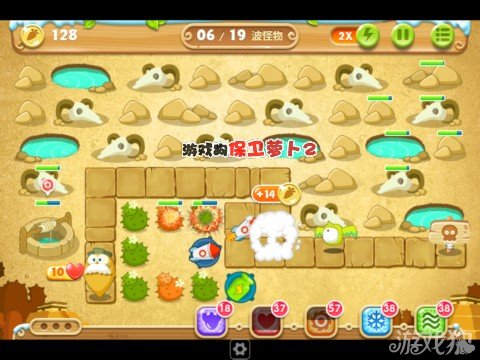 2、当我们金钱足够时，我们可以将瓶子炮塔升级至满级，然后在右上方位置上建造一个满级的瓶子炮塔开始清除上方的道具，顺便将下方位置上在建造一个瓶子炮塔和磁铁炮塔；