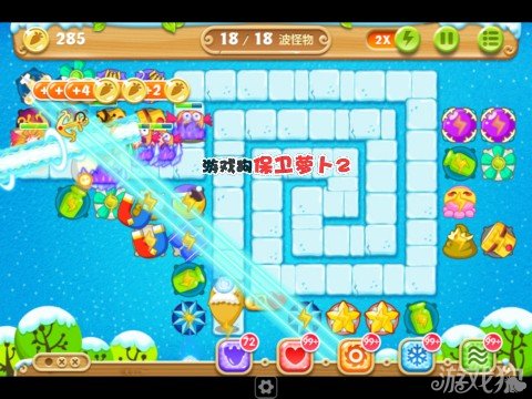 3、当我们渐渐的将管卡中的道具清理完后,这一关金萝卜布阵图也就基本完成了(如上图所示),到了后期我们有钱就可以无限建造炮塔并且升级至满级即可顺利通关;