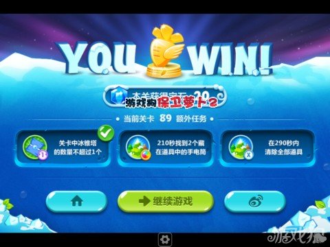 本关攻略由游戏狗小编不爱飞的小鸟为大家送上,希望的玩家多多支持小编,更多游戏资讯请关注游戏狗专区。