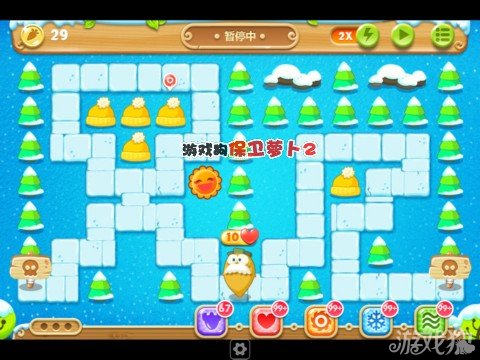 1、本关我们可以选择一个太阳花炮塔开局，在如图位置上建造一个太阳花炮塔，然后选择上方的黄色毛线帽子进行清除，这样我们可以将通过的怪物消灭，一举两得；