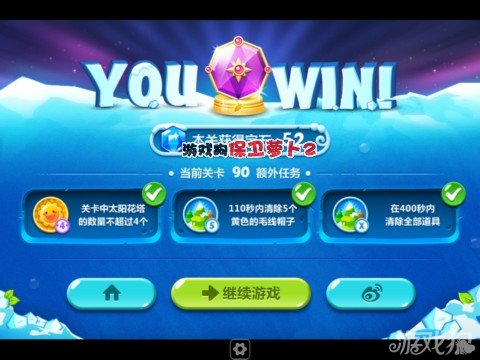 本关攻略由游戏狗小编不爱飞的小鸟为大家送上，希望的玩家多多支持小编，更多游戏资讯请关注游戏狗专区。