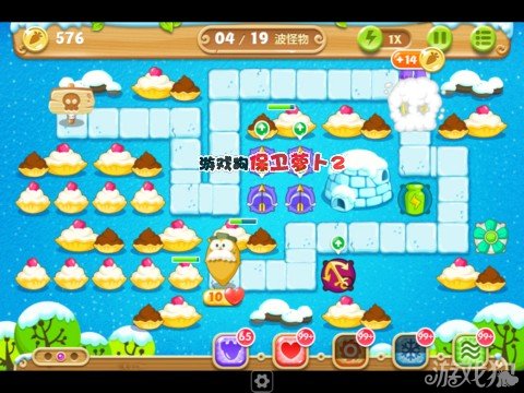 3、当我们将中间的大树道具和雪屋道具清除完后，我们会获得8个多重箭炮塔，然后将其中几个升级至满级提高攻击力，再将上方的冰锥炮塔升级一个至满级。然后利用多重箭慢慢的将左边的道具全部清理掉即可；