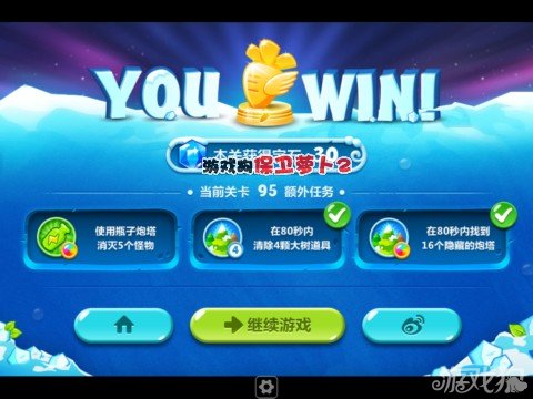 本关攻略由游戏狗小编不爱飞的小鸟为大家送上，希望的玩家多多支持小编，更多游戏资讯请关注游戏狗专区。