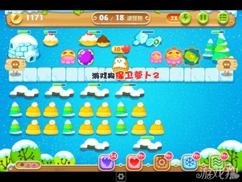 2、当我们将上方的道具清除完后，有钱就早道路两旁分别建造冰锥炮塔，本关减速非常的重要，因为路途段我们需要足够的时间来攻击怪物，可以在两边都建造冰锥炮塔升级至满级；