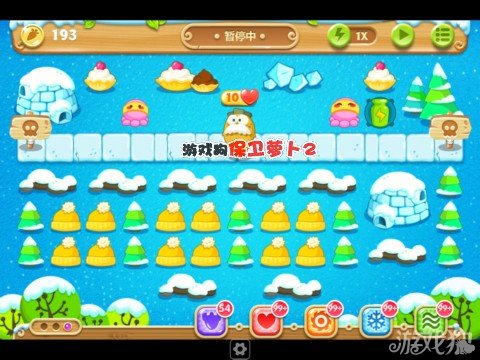 1、本关小编用的是太阳花炮塔开局，在如图位置上分别建造一个太阳花炮塔，并且将其中一个升级至满级，然后在中间位置上建造一个冰锥炮塔，这是让怪物一定速度减慢的；