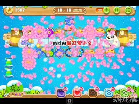 3、如上图所示，这一关金萝卜布阵图就完成了，本关主要就是使用冰锥炮塔将怪物的移动速度减慢，争取时间消灭他们，到了后期金币足够的话就可以无限建造满级的冰锥炮塔即可过关。