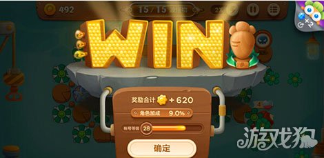 保卫萝卜3码头第15关攻略 码头第15关冰冻星的使用