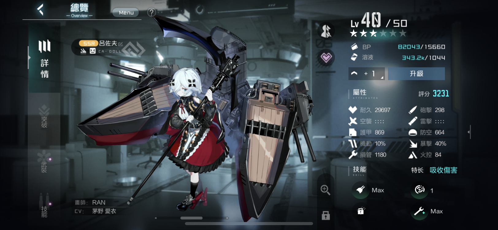 有关细节(多图)