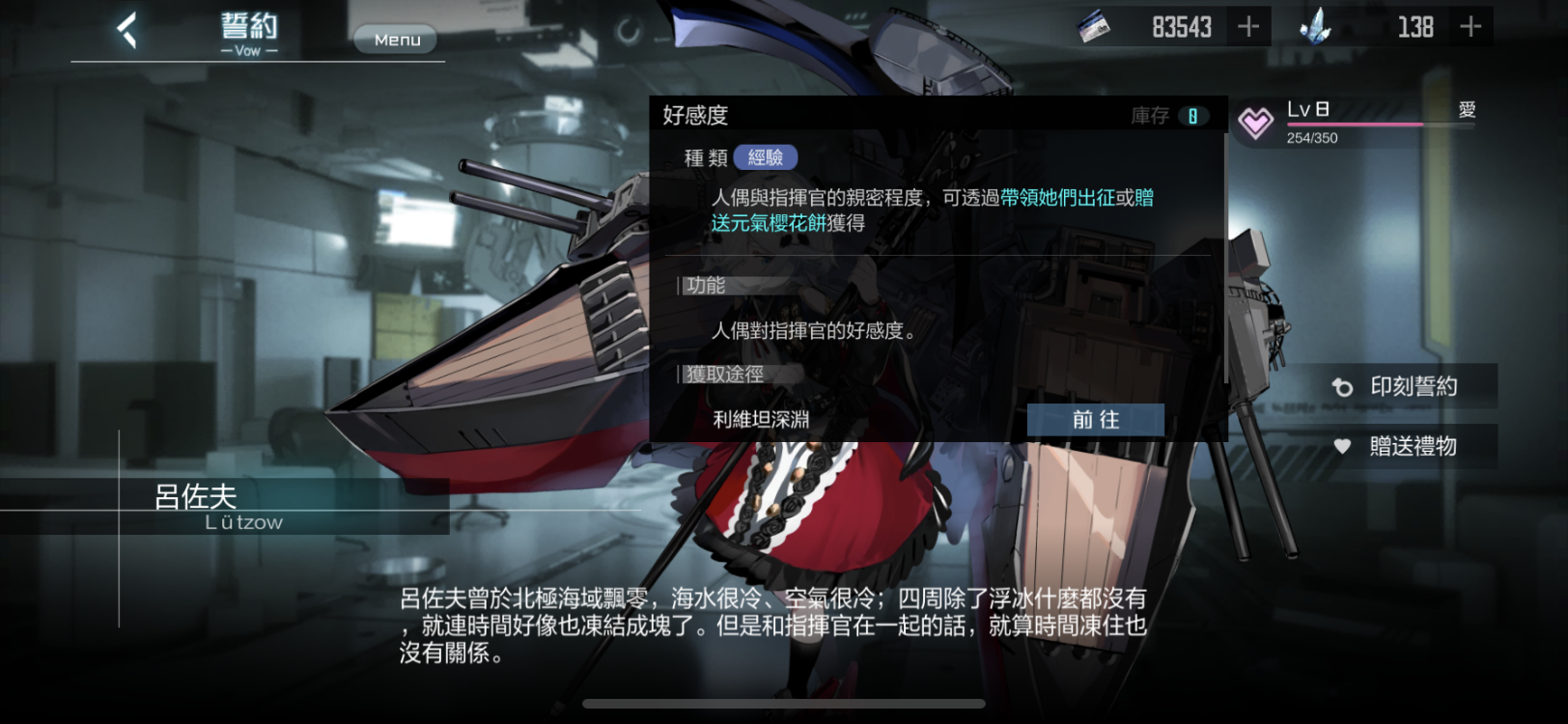 有关细节(多图)