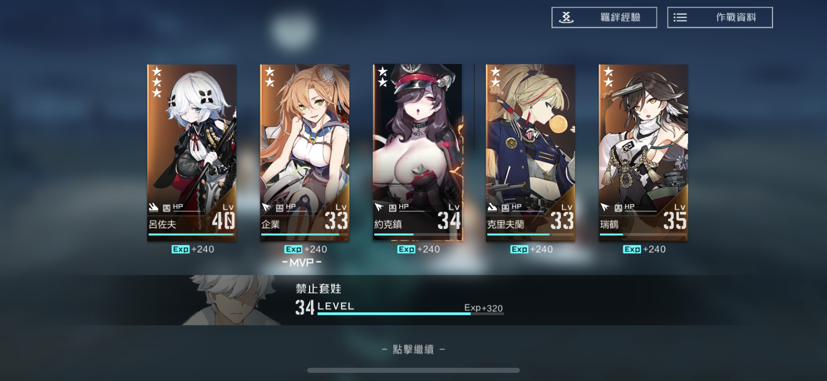 有关细节(多图)