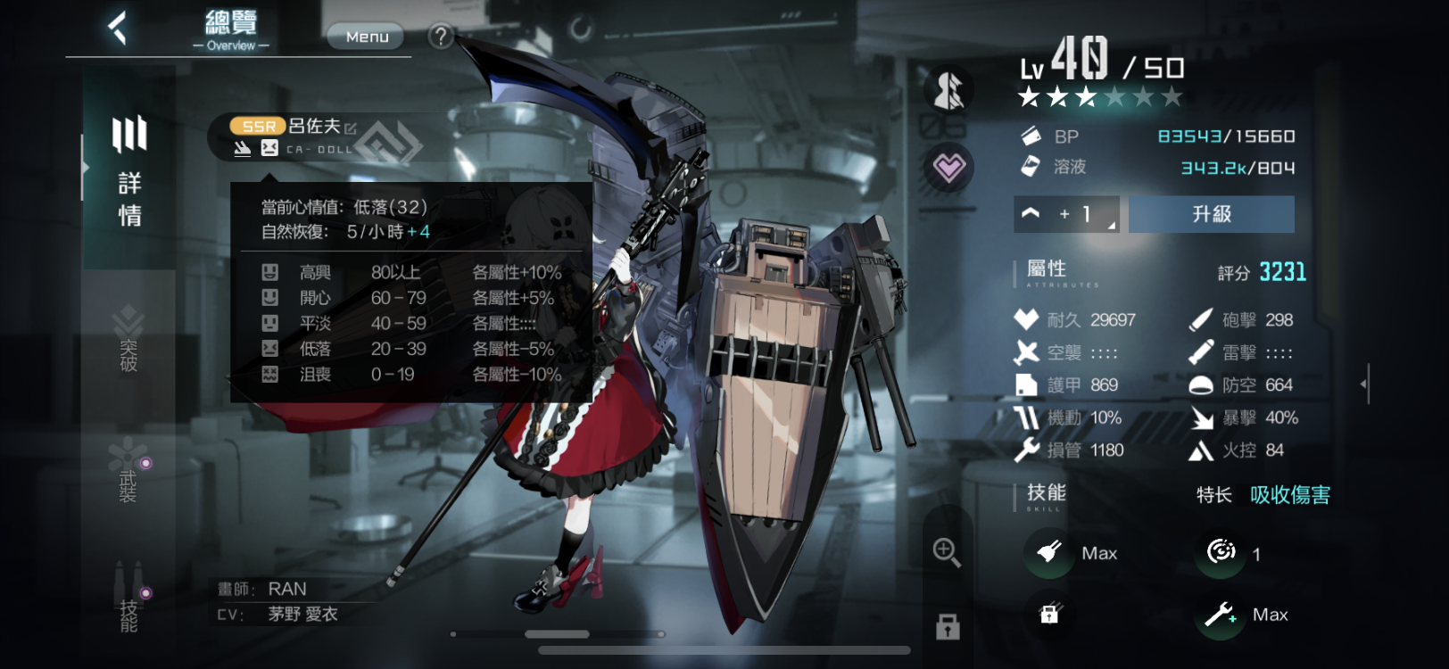 有关细节(多图)