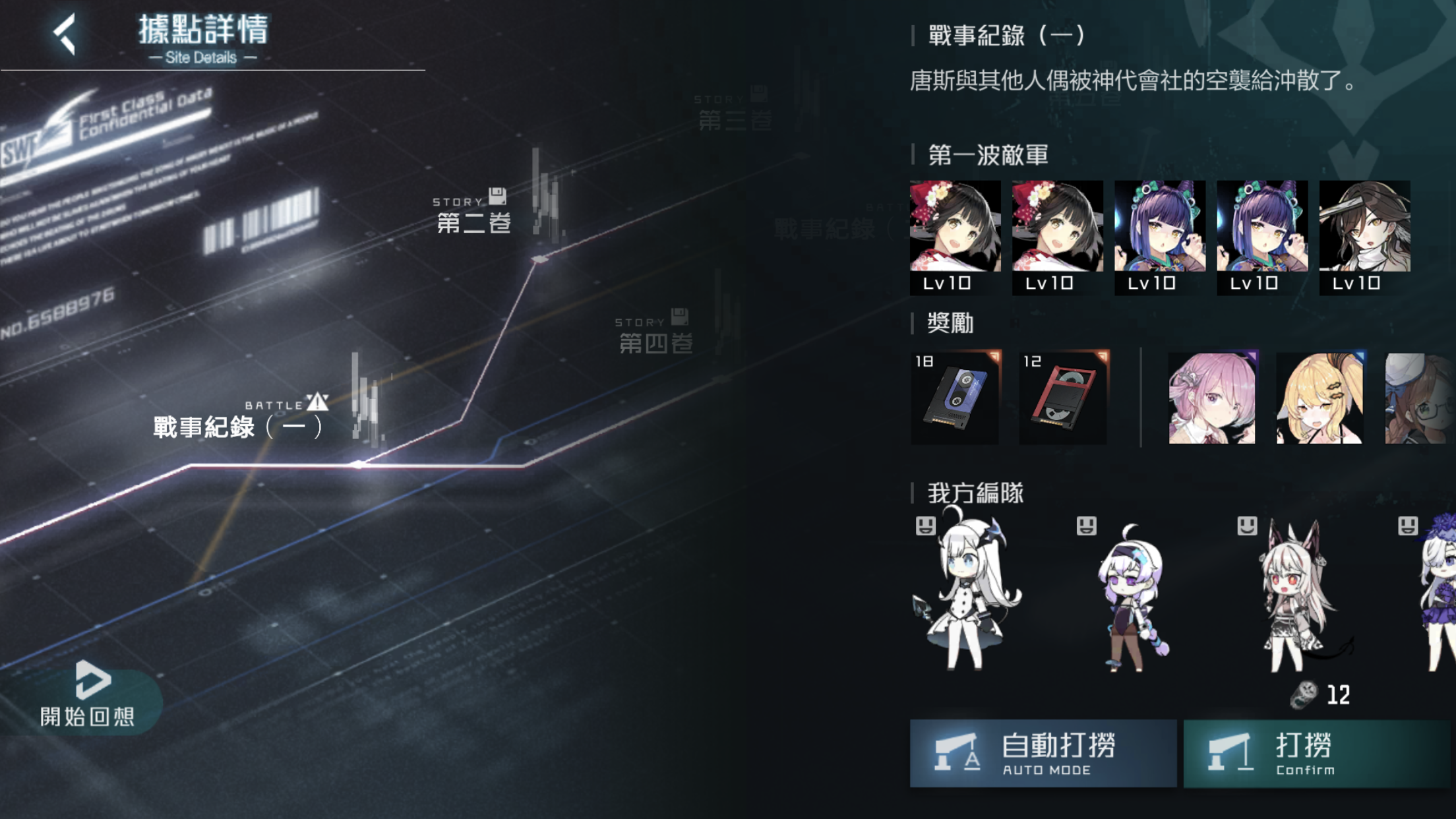 关于虚海捞哪里最赚