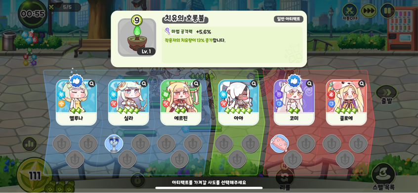 2023-10-06 16:21:34.234000