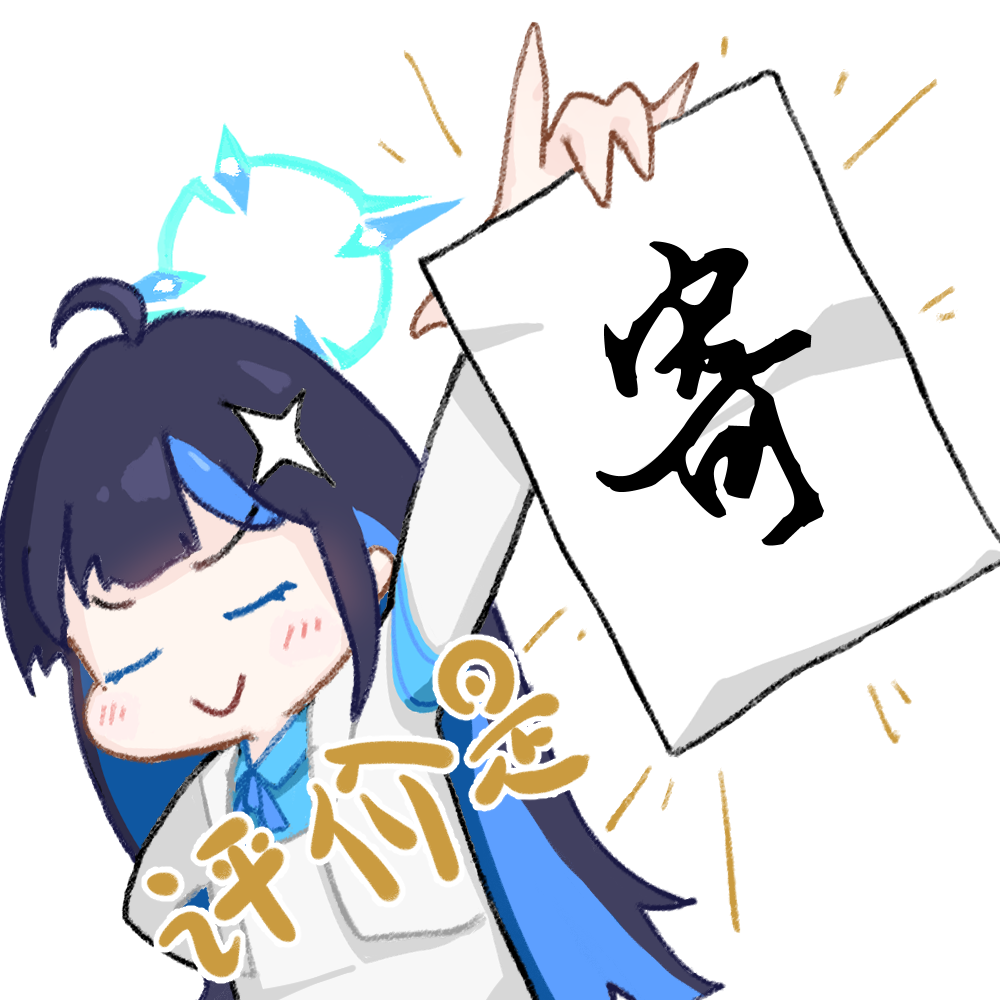 _(站娘浅羽凪 [站娘寄])