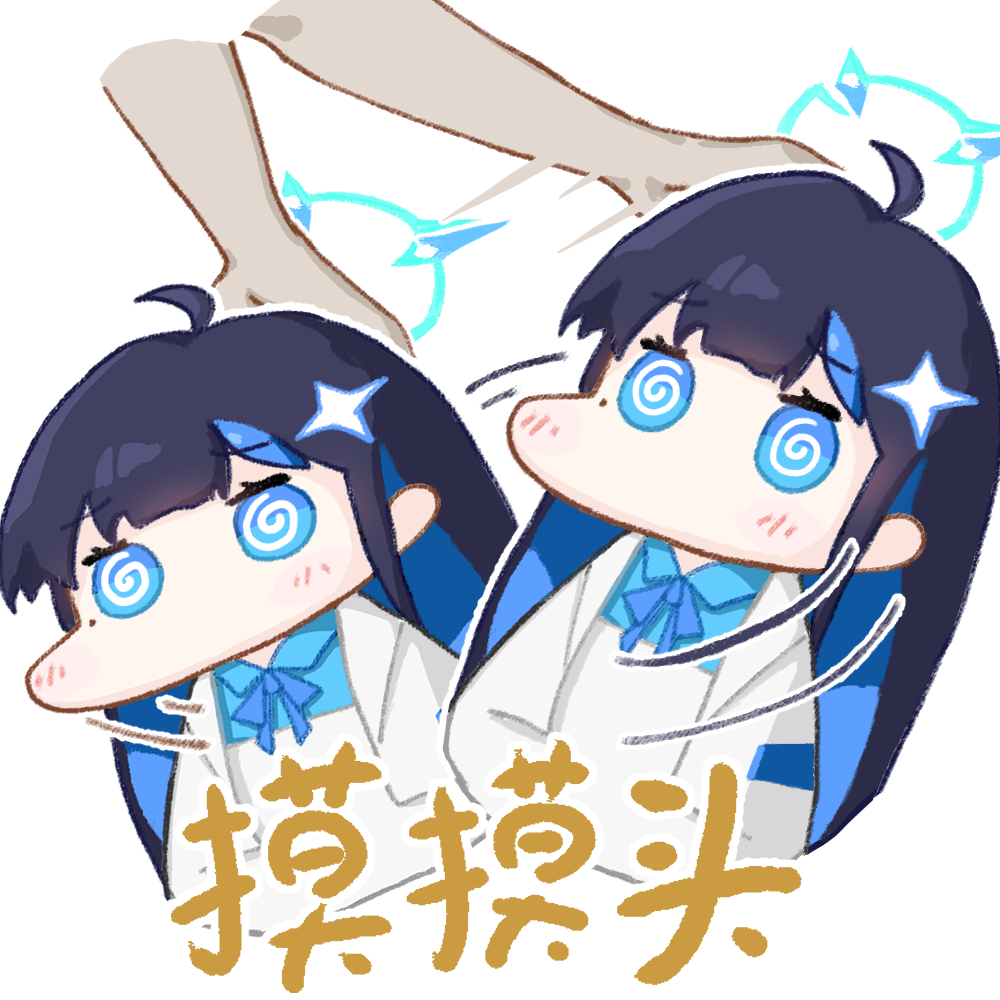 _(站娘浅羽凪 [站娘摸摸头])