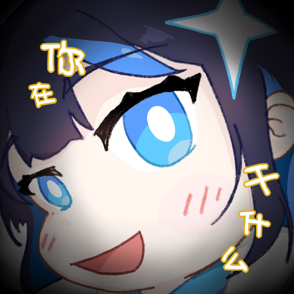 _(站娘浅羽凪 [站娘视奸])