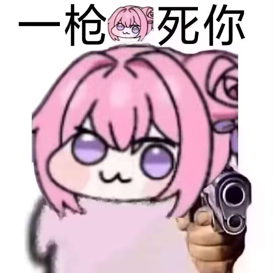_(doro表情包 [4·])
