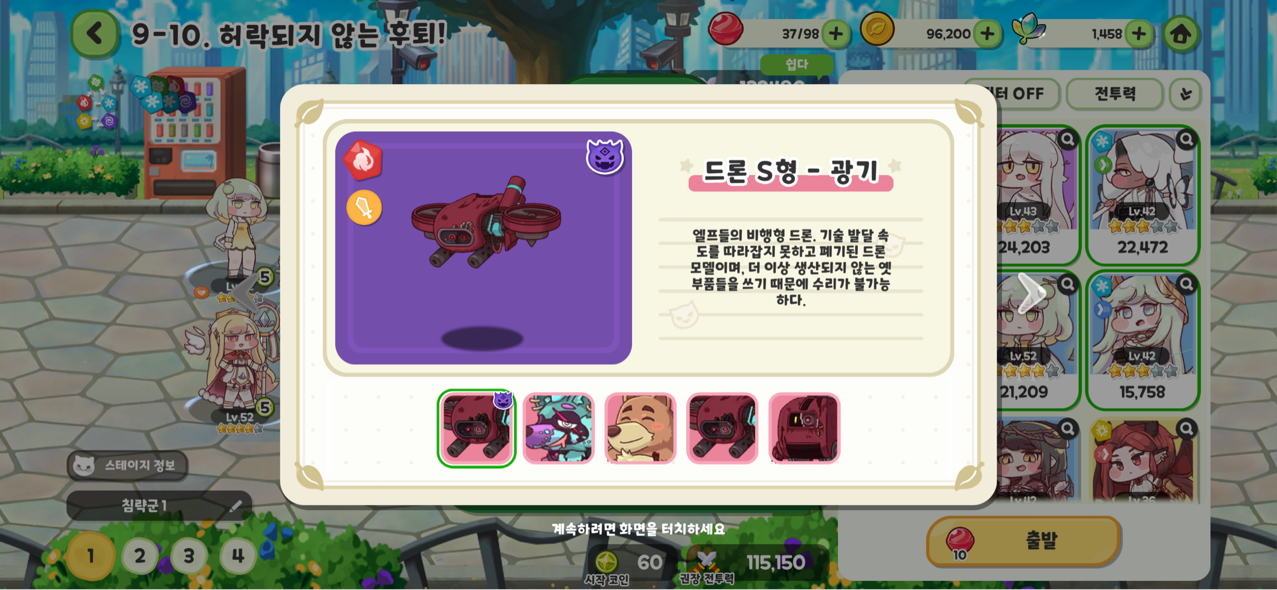 2023-10-06 15:43:24.934000