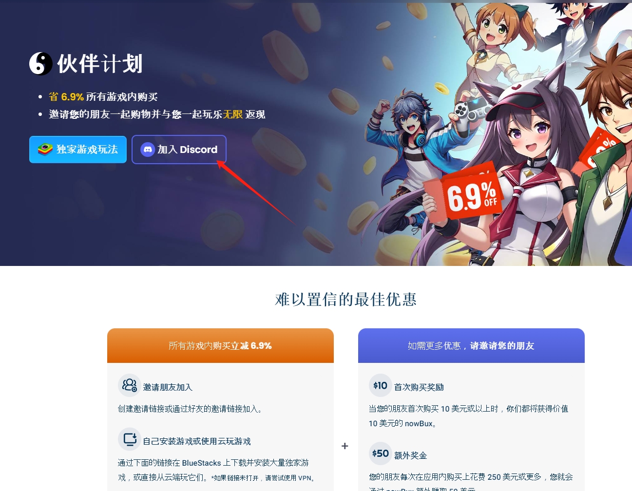 普通(占領地)地方加刷 千兆以太网通讯模块- 哈尔滨诺信工大测控技术有限公司
