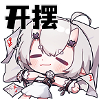 _(二重螺旋 [开摆])