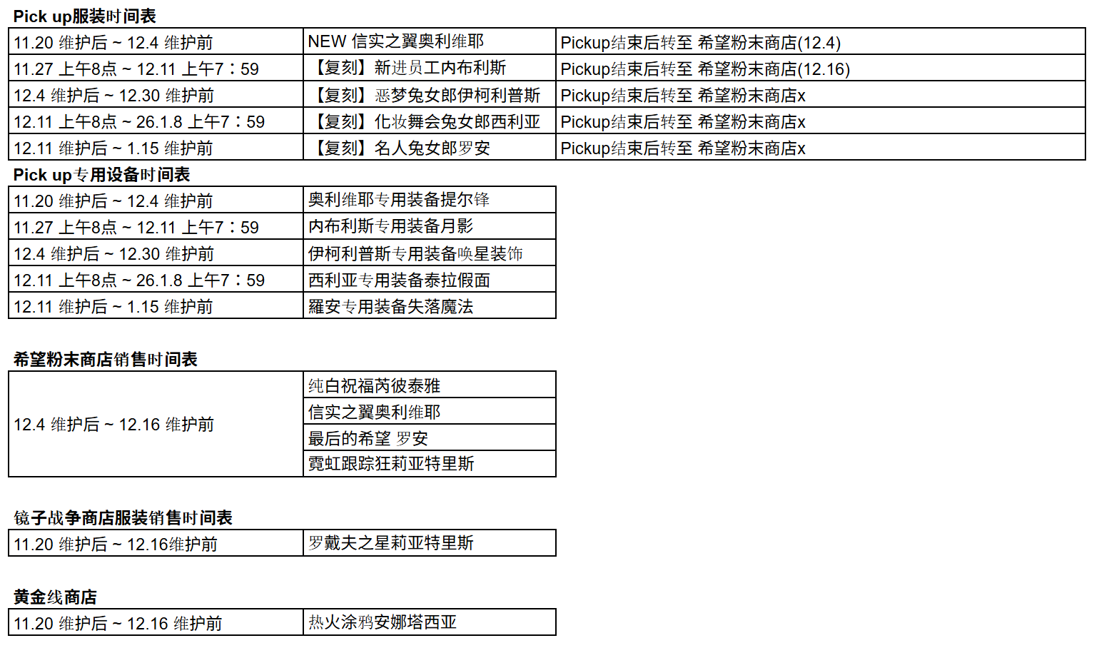 화면 캡처 2025-12-02 172218.png