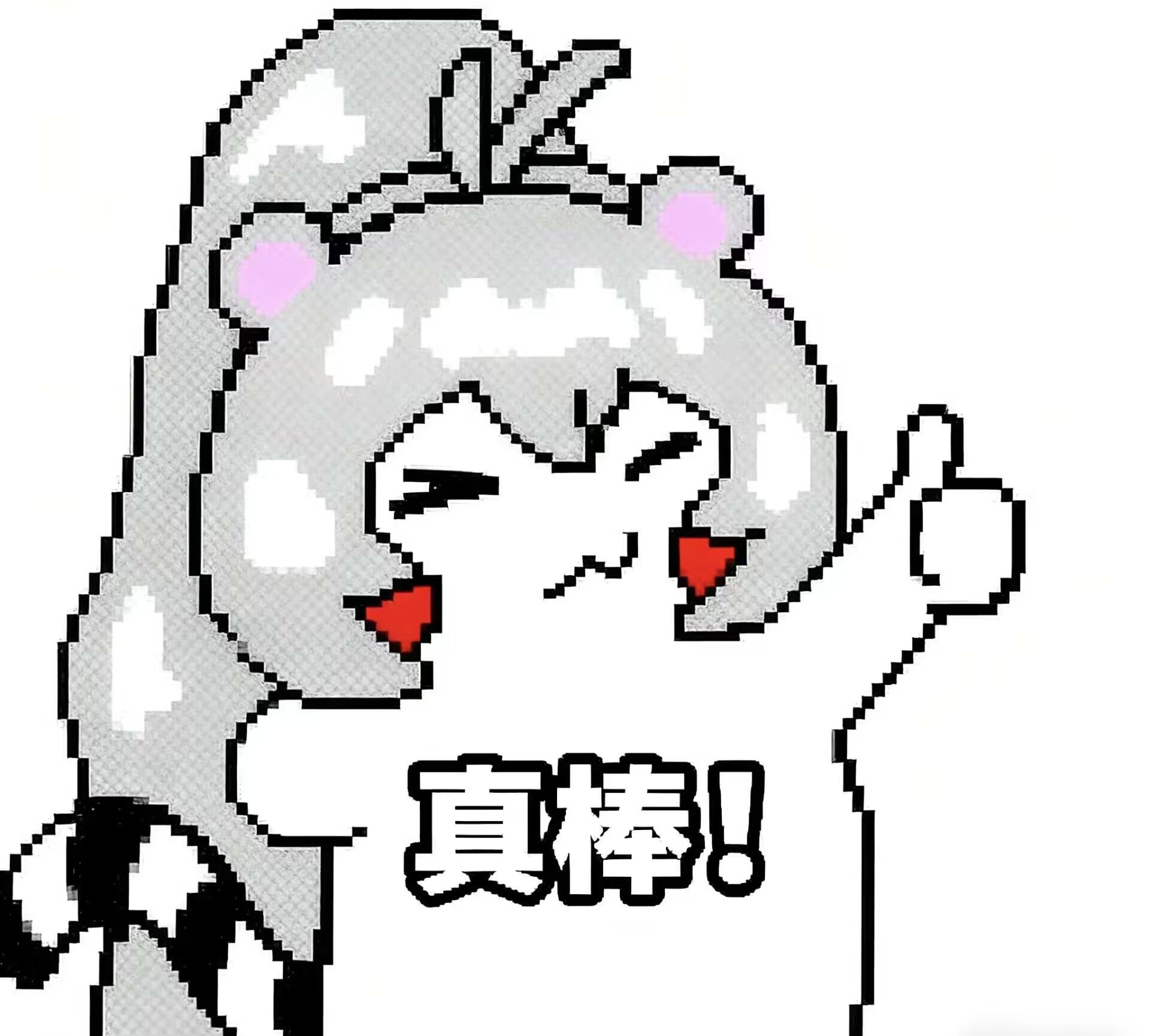 _(尤里表情包 [29])