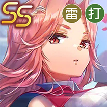 炽焰天穹（绯染天空）玛丽亚（刹那的邂逅）