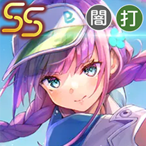 炽焰天穹（绯染天空）伊达朱里（网球场恶魔）