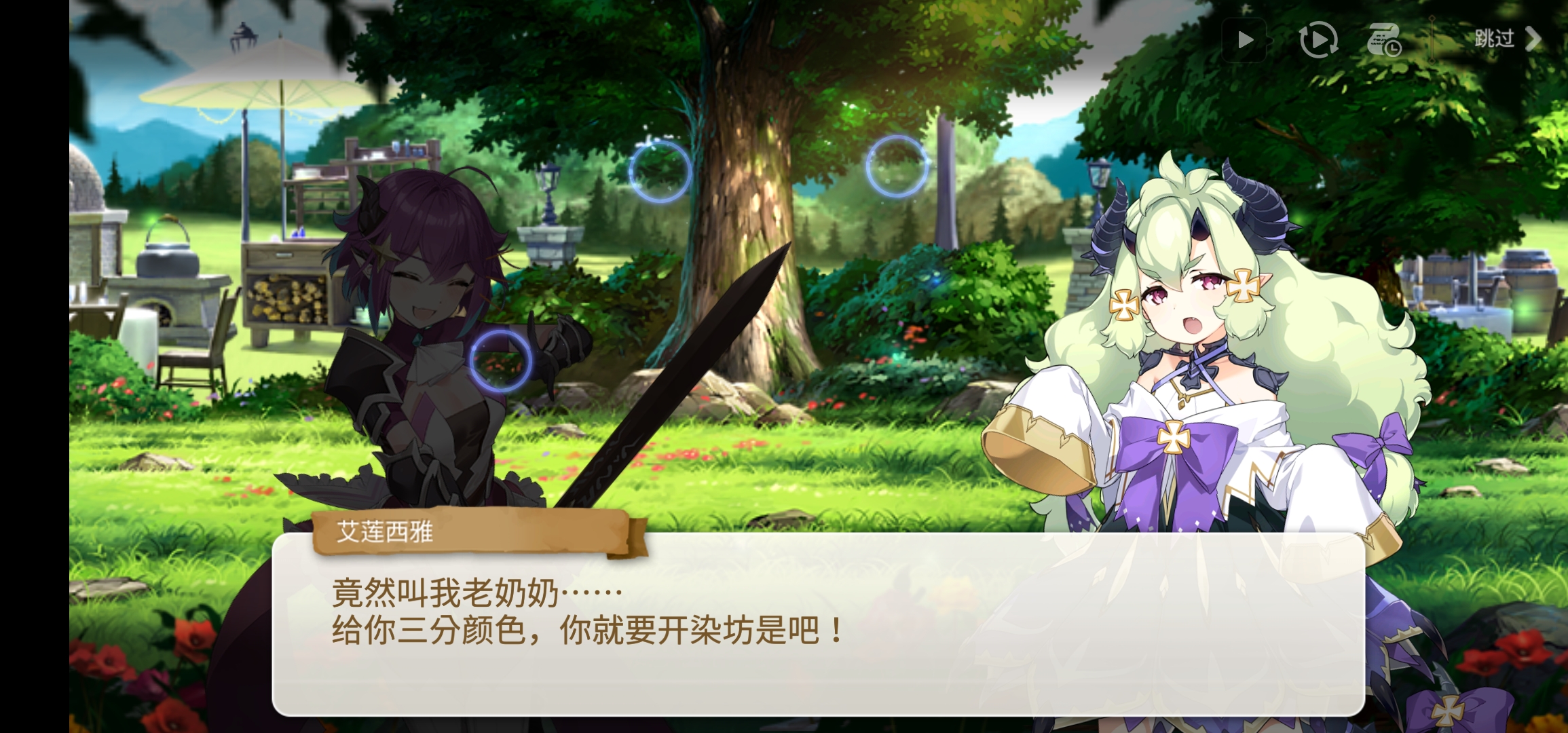 Screenshot_20220728_134909_com.stove.epic7.google