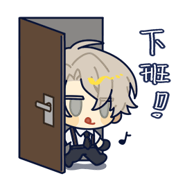 _(异象1 [下班啦])