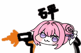_(doro表情包 [8·])