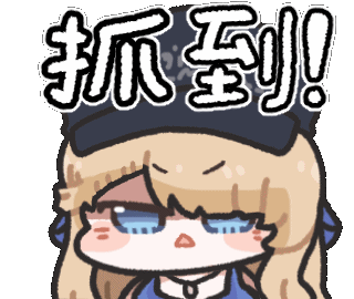 _(其他角色表情包 [2··])