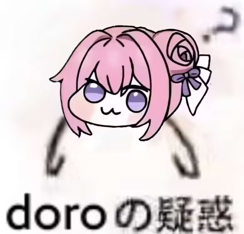 _(doro表情包 [18·])